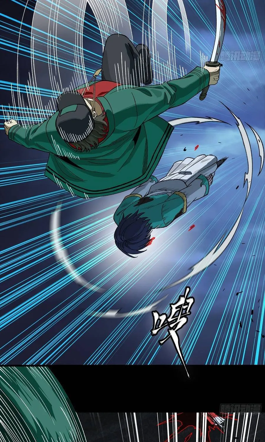 Tinh Giáp Hồn Tướng Chap 353 - Next Chap 354