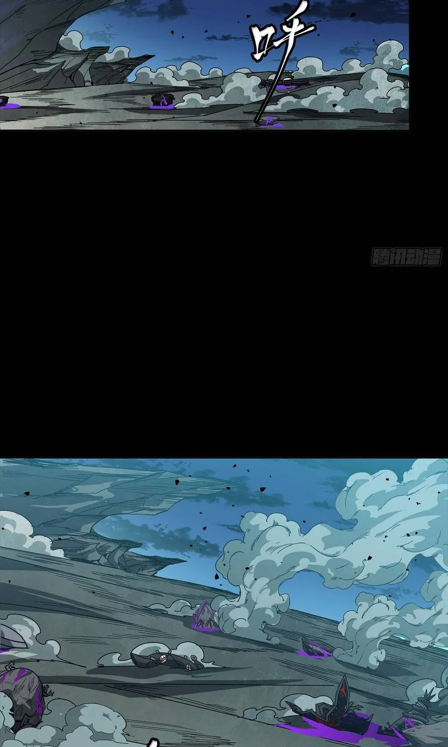 Tinh Giáp Hồn Tướng Chap 353 - Next Chap 354