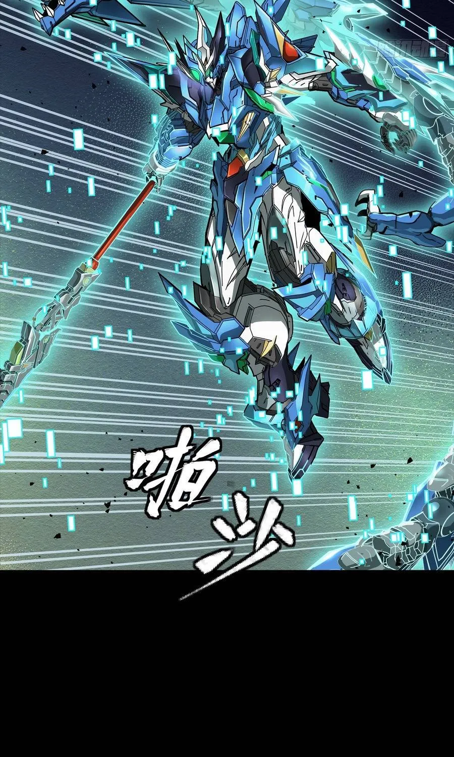 Tinh Giáp Hồn Tướng Chap 353 - Next Chap 354