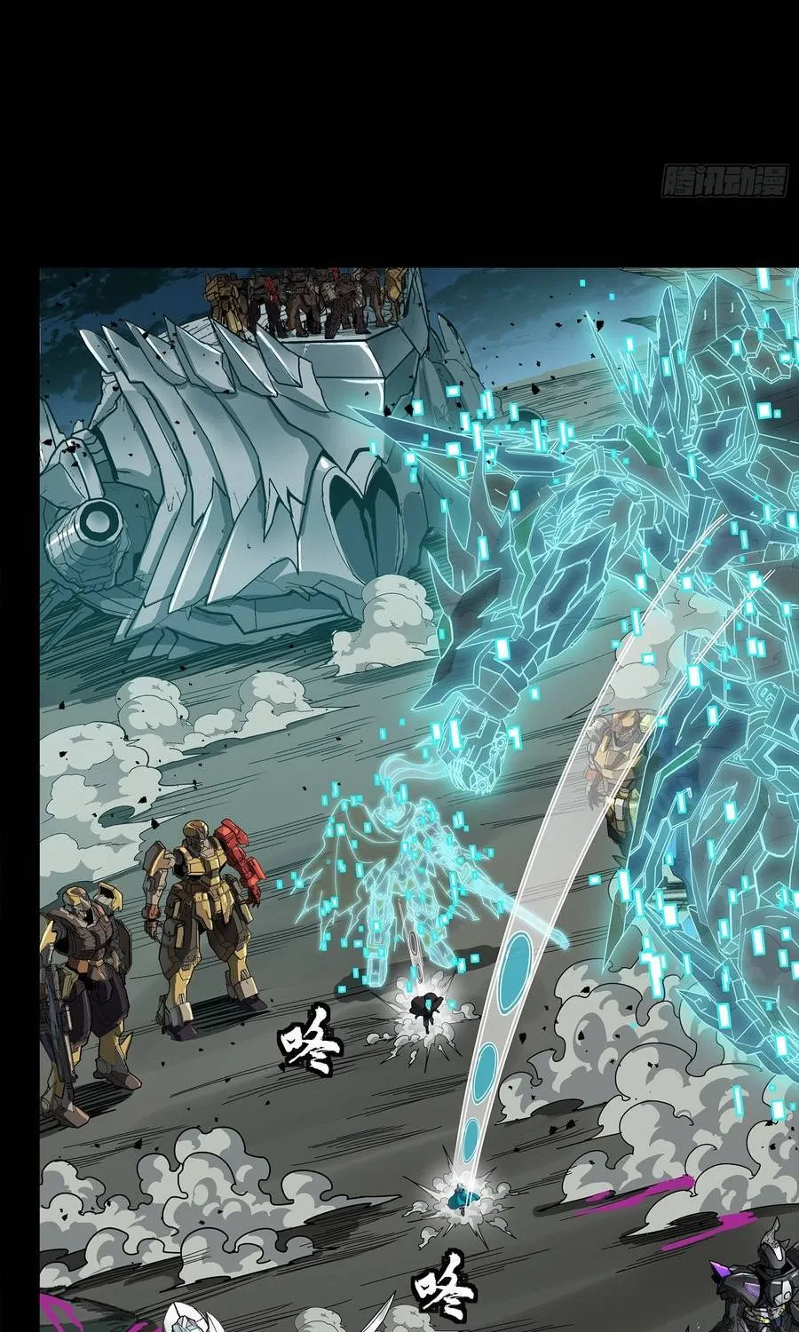 Tinh Giáp Hồn Tướng Chap 353 - Next Chap 354