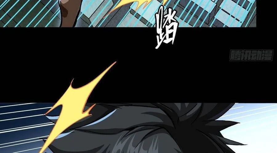 Tinh Giáp Hồn Tướng Chap 354 - Next Chap 355