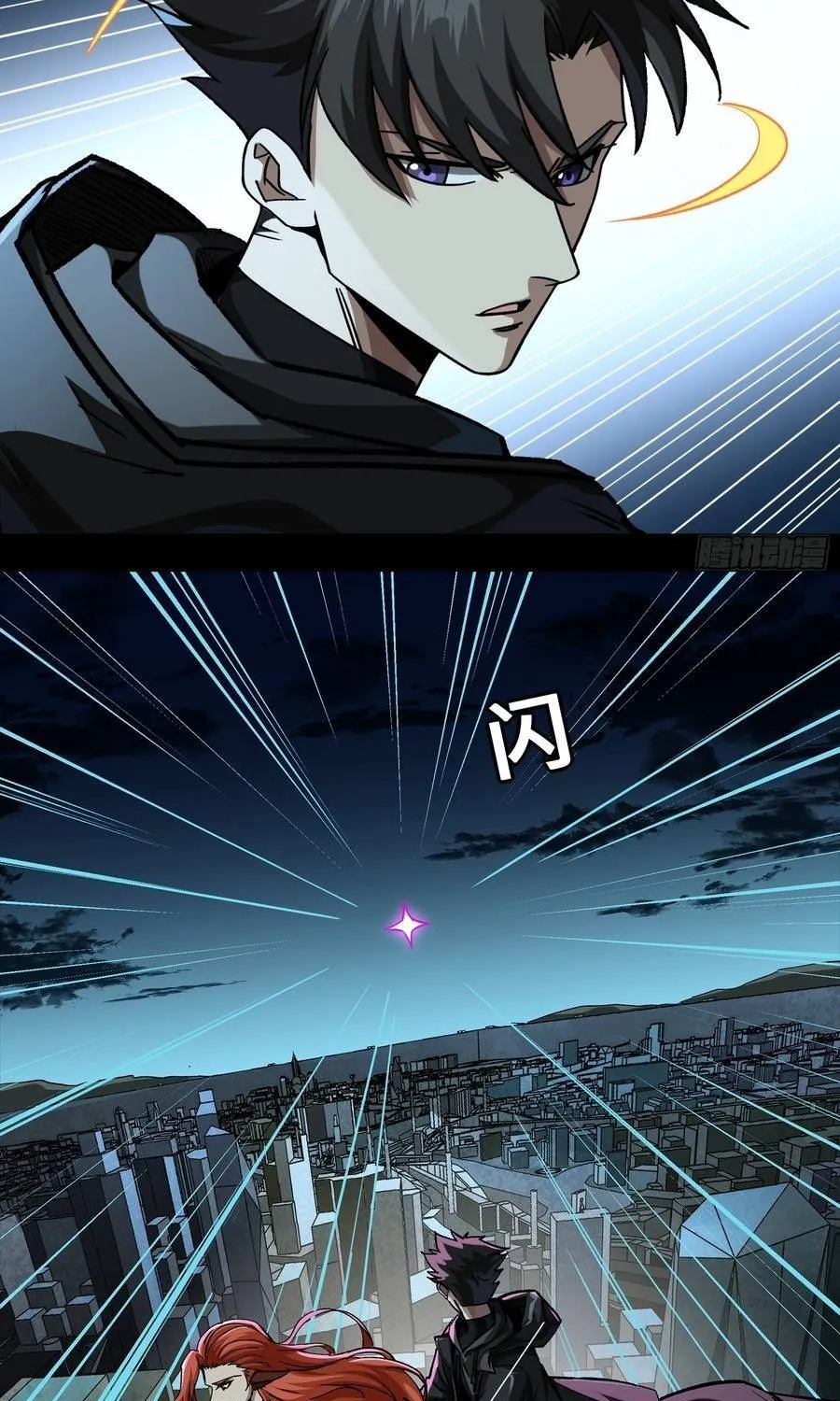 Tinh Giáp Hồn Tướng Chap 354 - Next Chap 355