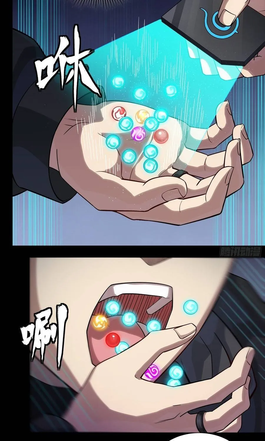 Tinh Giáp Hồn Tướng Chap 354 - Next Chap 355