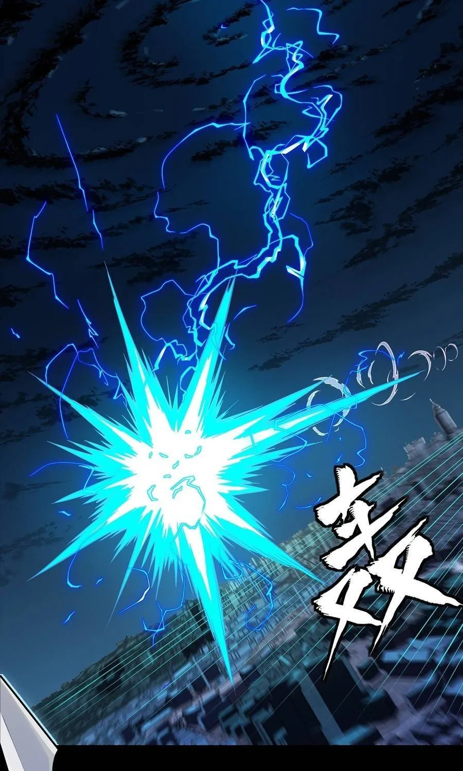 Tinh Giáp Hồn Tướng Chap 354 - Next Chap 355