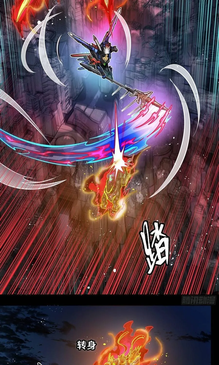 Tinh Giáp Hồn Tướng Chap 354 - Next Chap 355