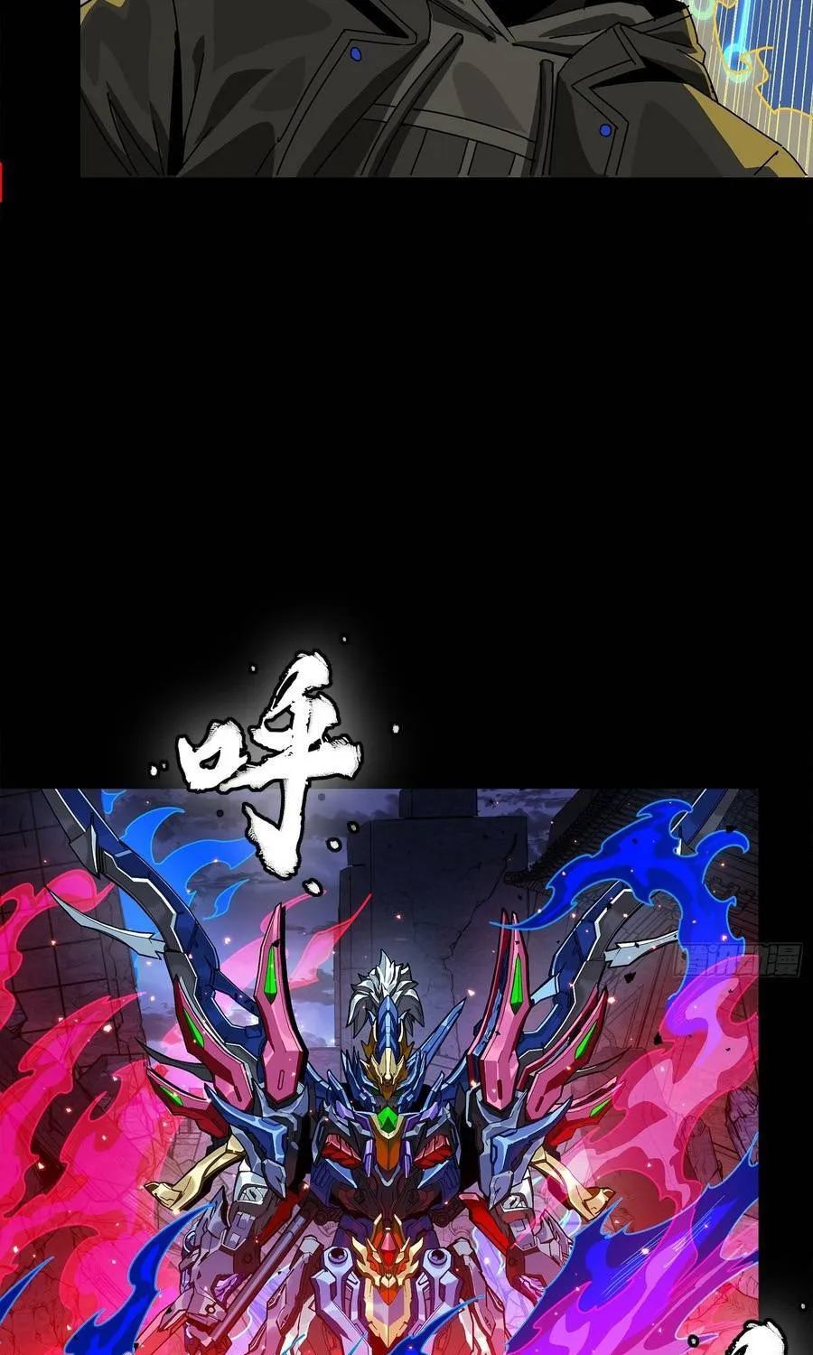 Tinh Giáp Hồn Tướng Chap 355 - Next Chap 356