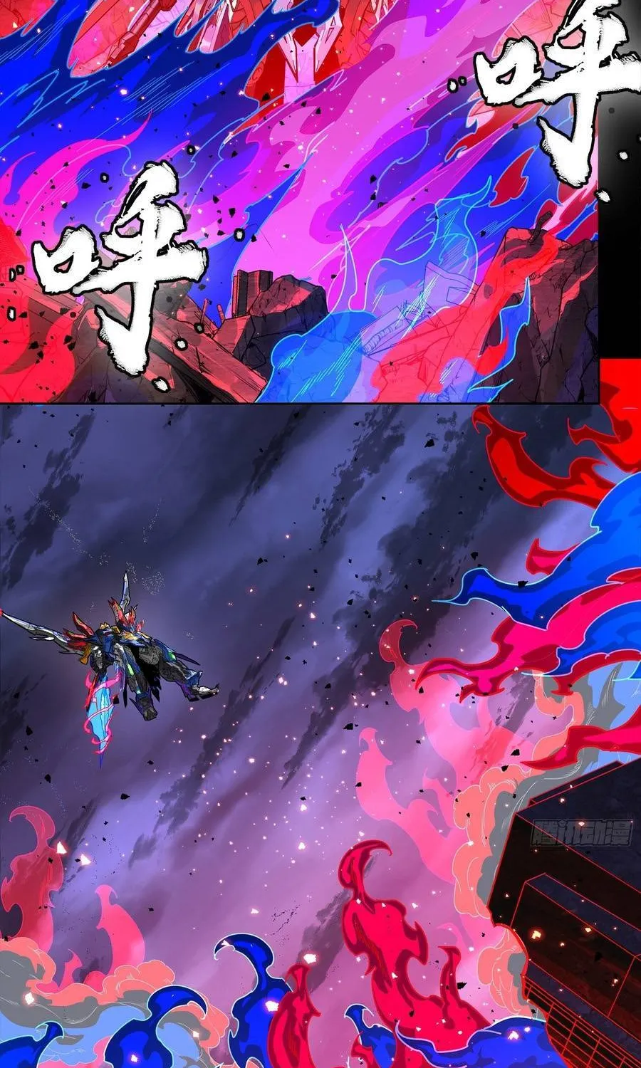 Tinh Giáp Hồn Tướng Chap 355 - Next Chap 356