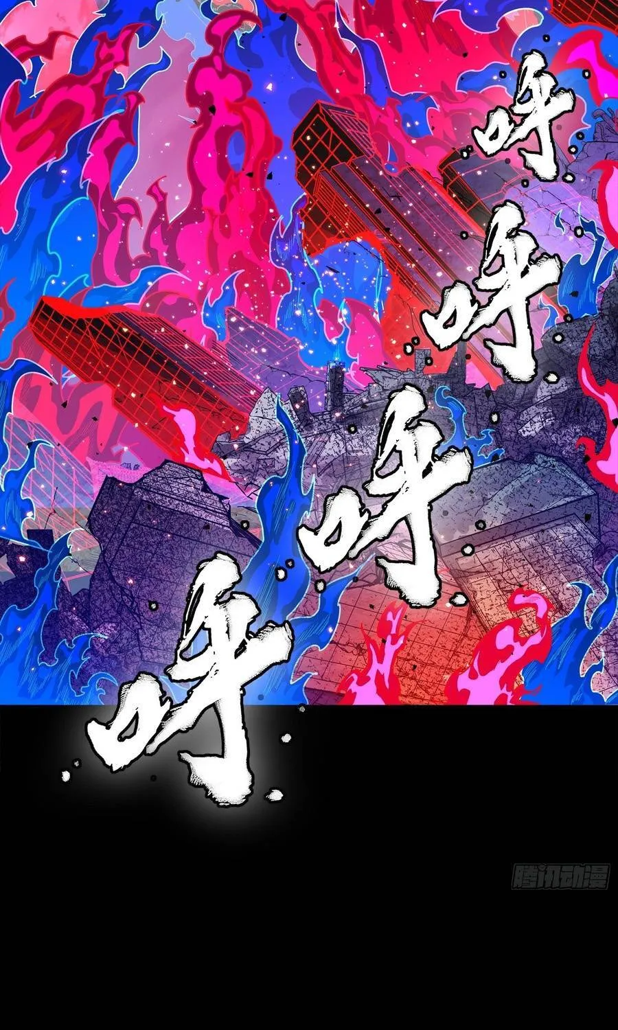 Tinh Giáp Hồn Tướng Chap 355 - Next Chap 356