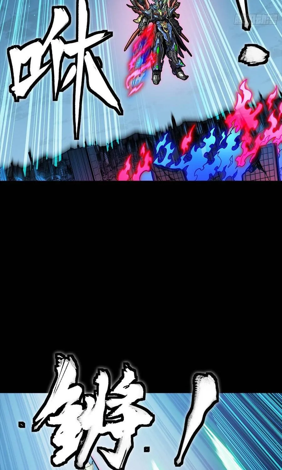 Tinh Giáp Hồn Tướng Chap 355 - Next Chap 356