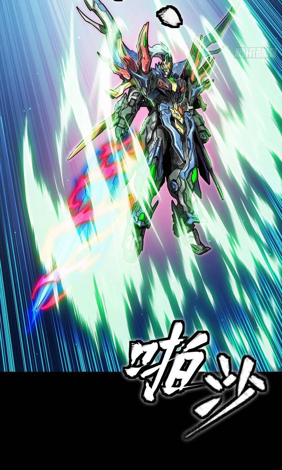 Tinh Giáp Hồn Tướng Chap 355 - Next Chap 356