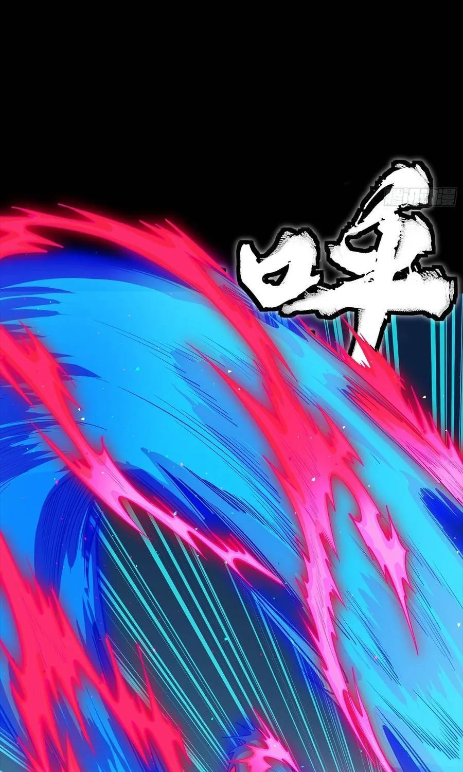 Tinh Giáp Hồn Tướng Chap 355 - Next Chap 356