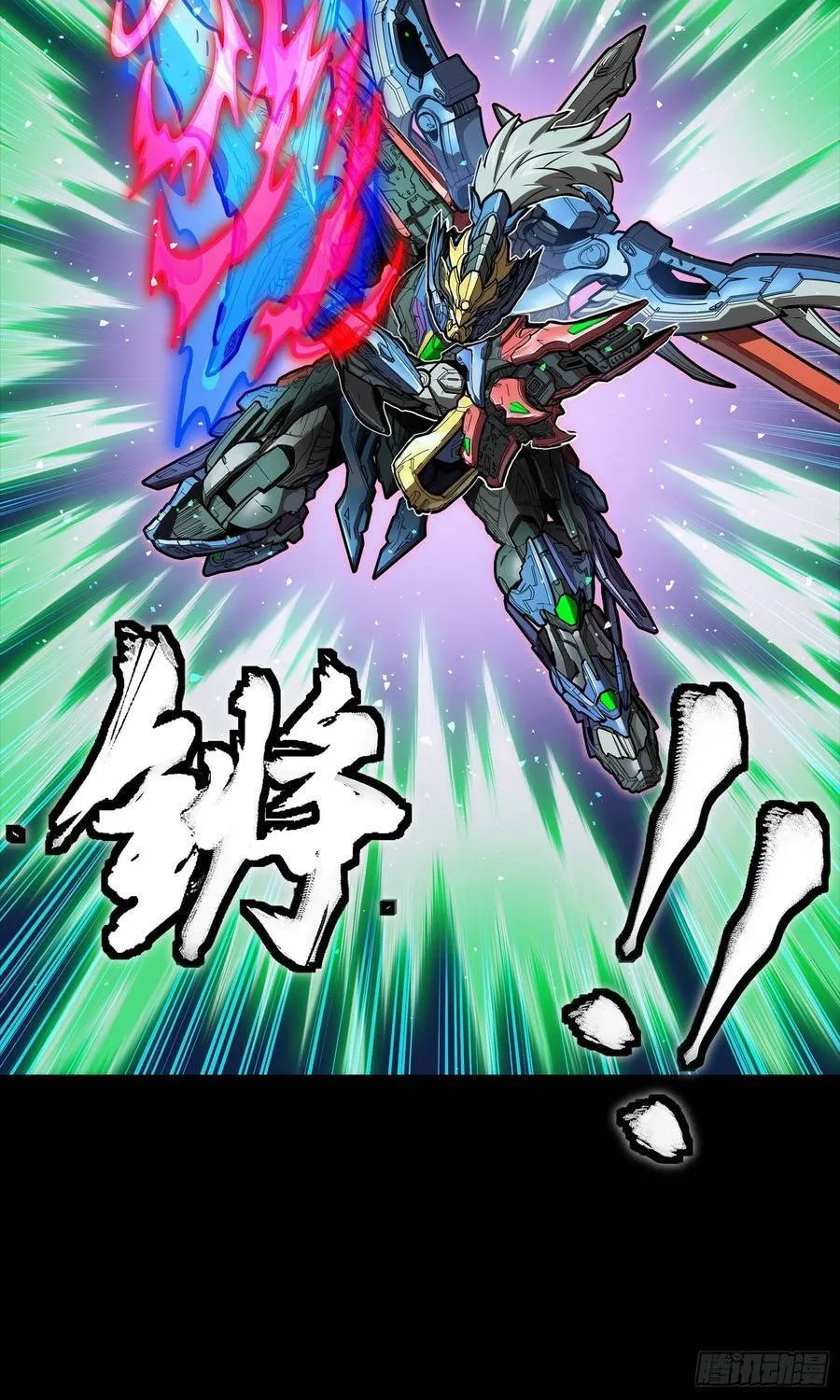 Tinh Giáp Hồn Tướng Chap 355 - Next Chap 356