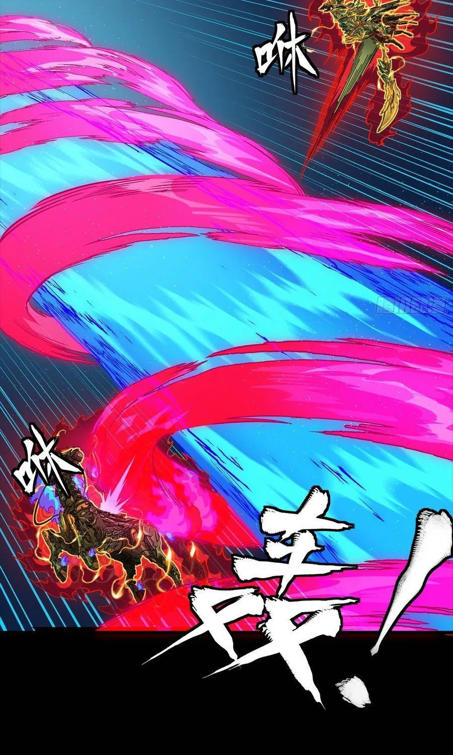 Tinh Giáp Hồn Tướng Chap 355 - Next Chap 356