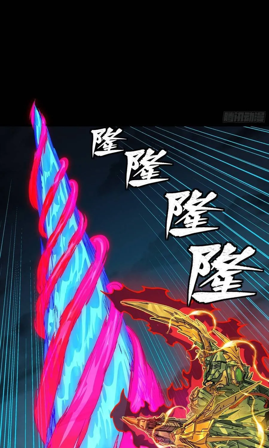 Tinh Giáp Hồn Tướng Chap 355 - Next Chap 356