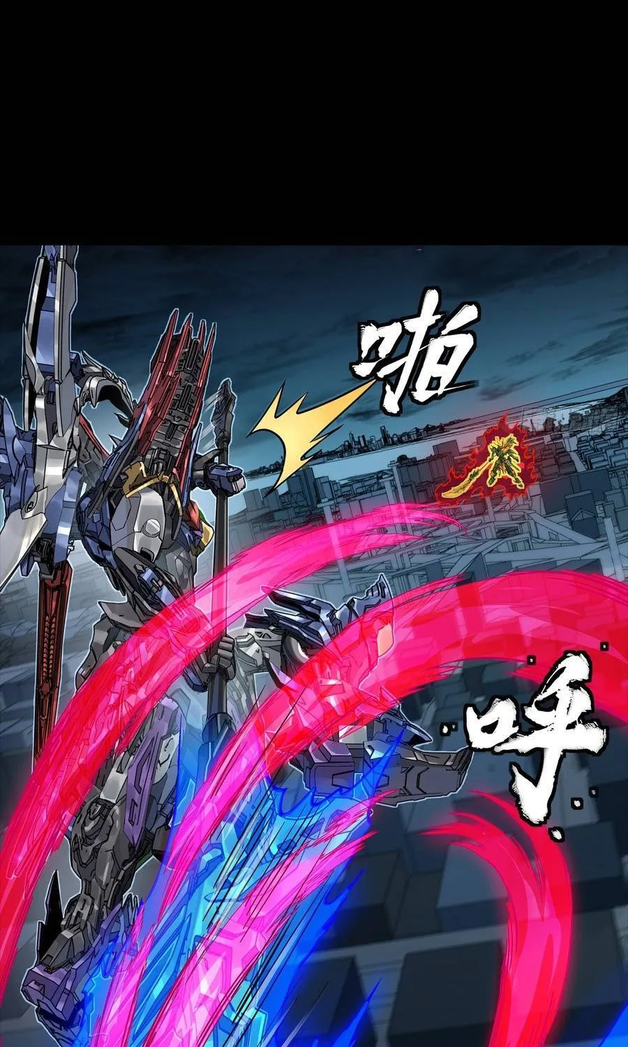 Tinh Giáp Hồn Tướng Chap 355 - Next Chap 356