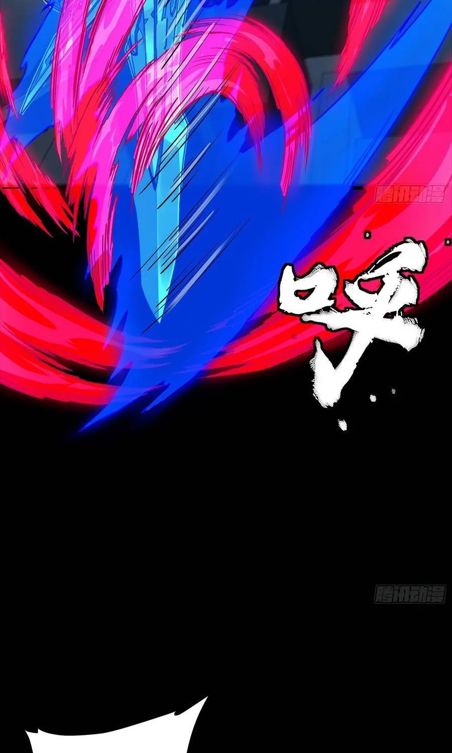 Tinh Giáp Hồn Tướng Chap 355 - Next Chap 356