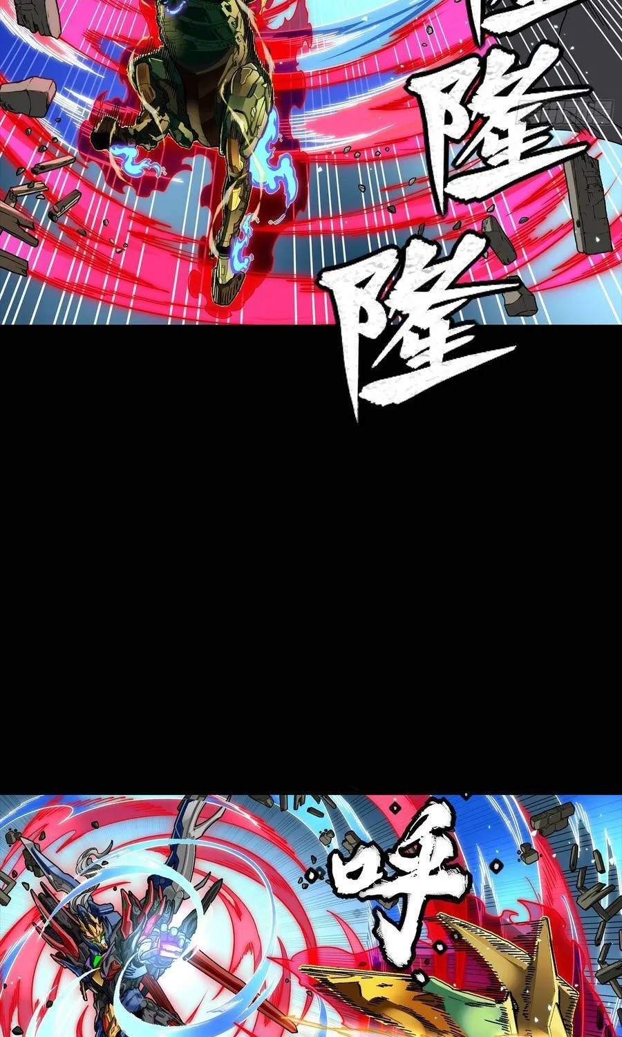 Tinh Giáp Hồn Tướng Chap 355 - Next Chap 356