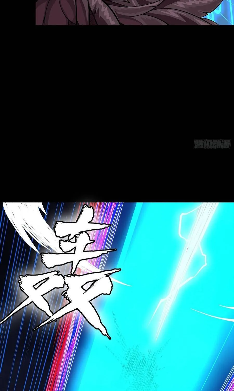 Tinh Giáp Hồn Tướng Chap 355 - Next Chap 356