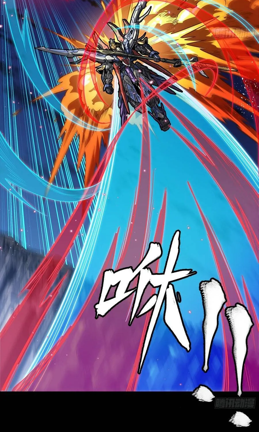 Tinh Giáp Hồn Tướng Chap 356 - Next Chap 357