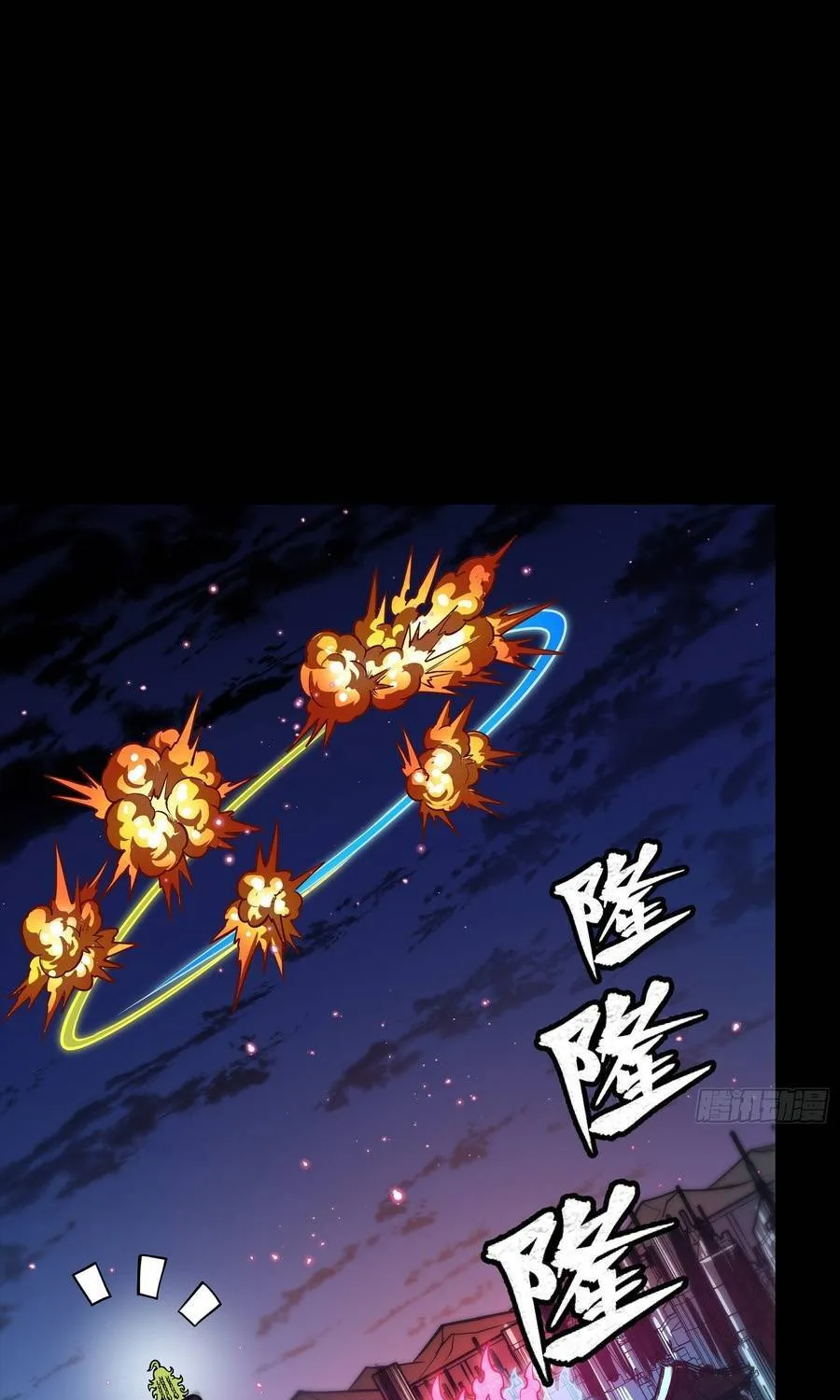 Tinh Giáp Hồn Tướng Chap 356 - Next Chap 357