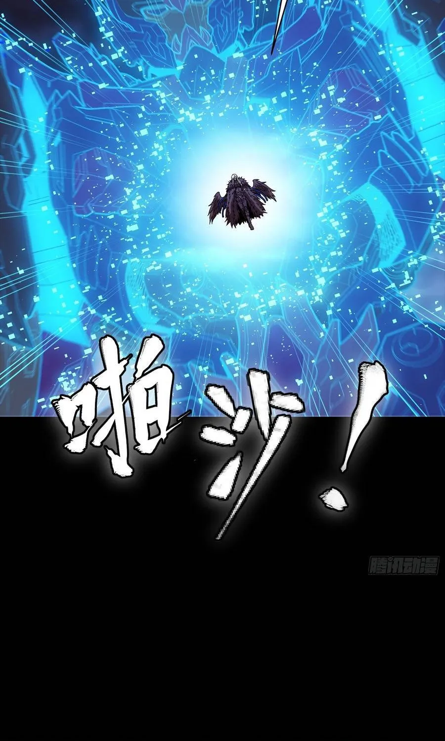 Tinh Giáp Hồn Tướng Chap 356 - Next Chap 357