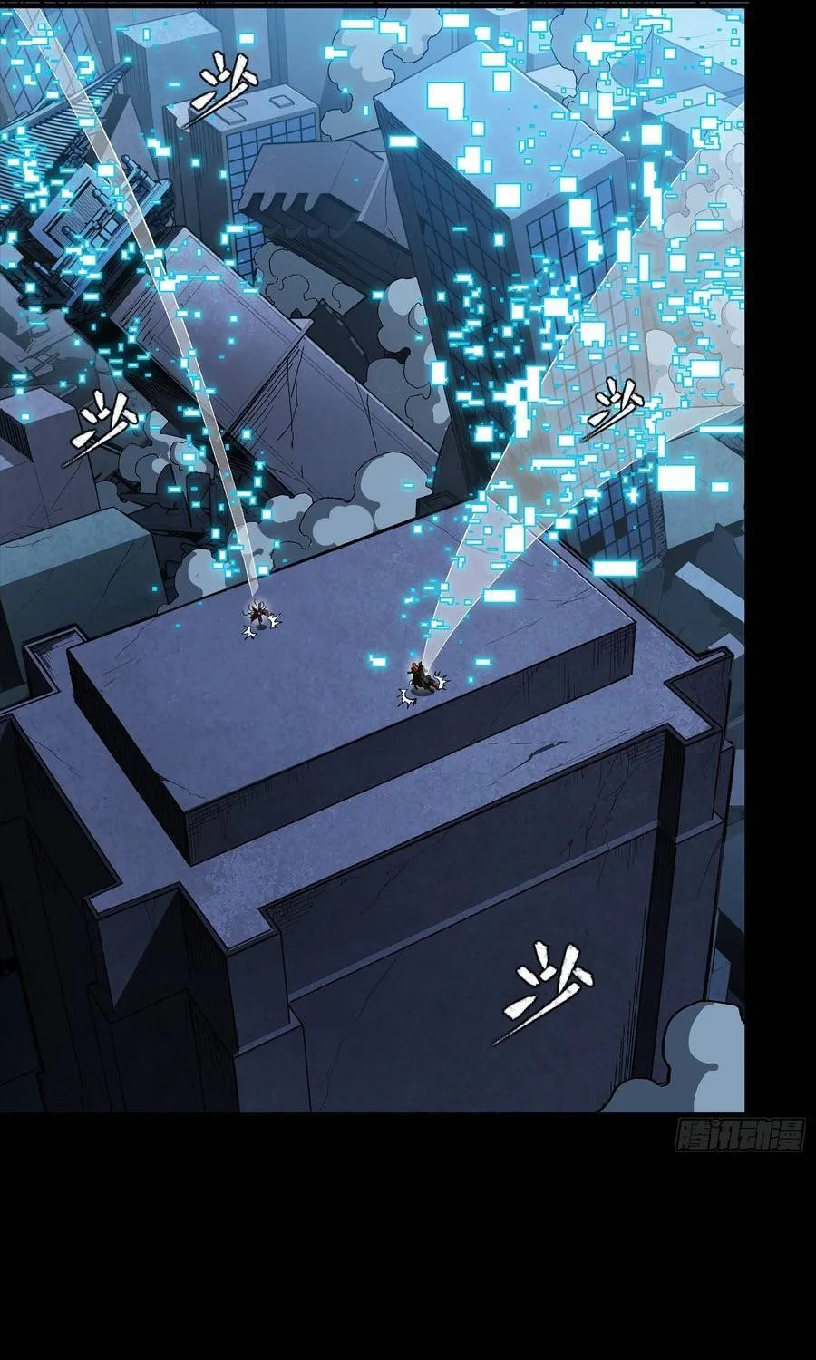 Tinh Giáp Hồn Tướng Chap 356 - Next Chap 357