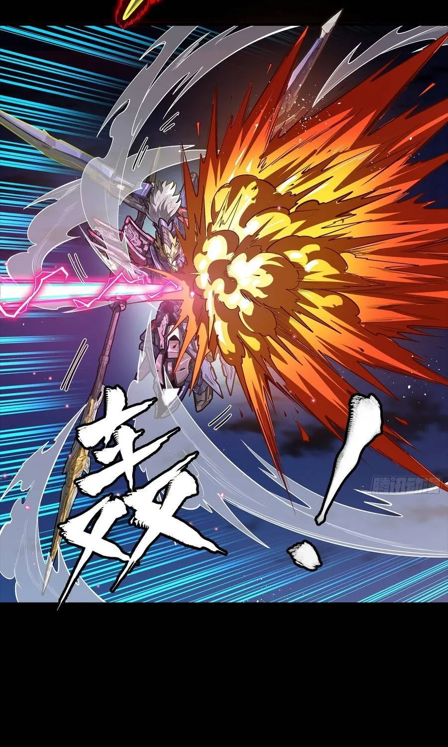 Tinh Giáp Hồn Tướng Chap 356 - Next Chap 357