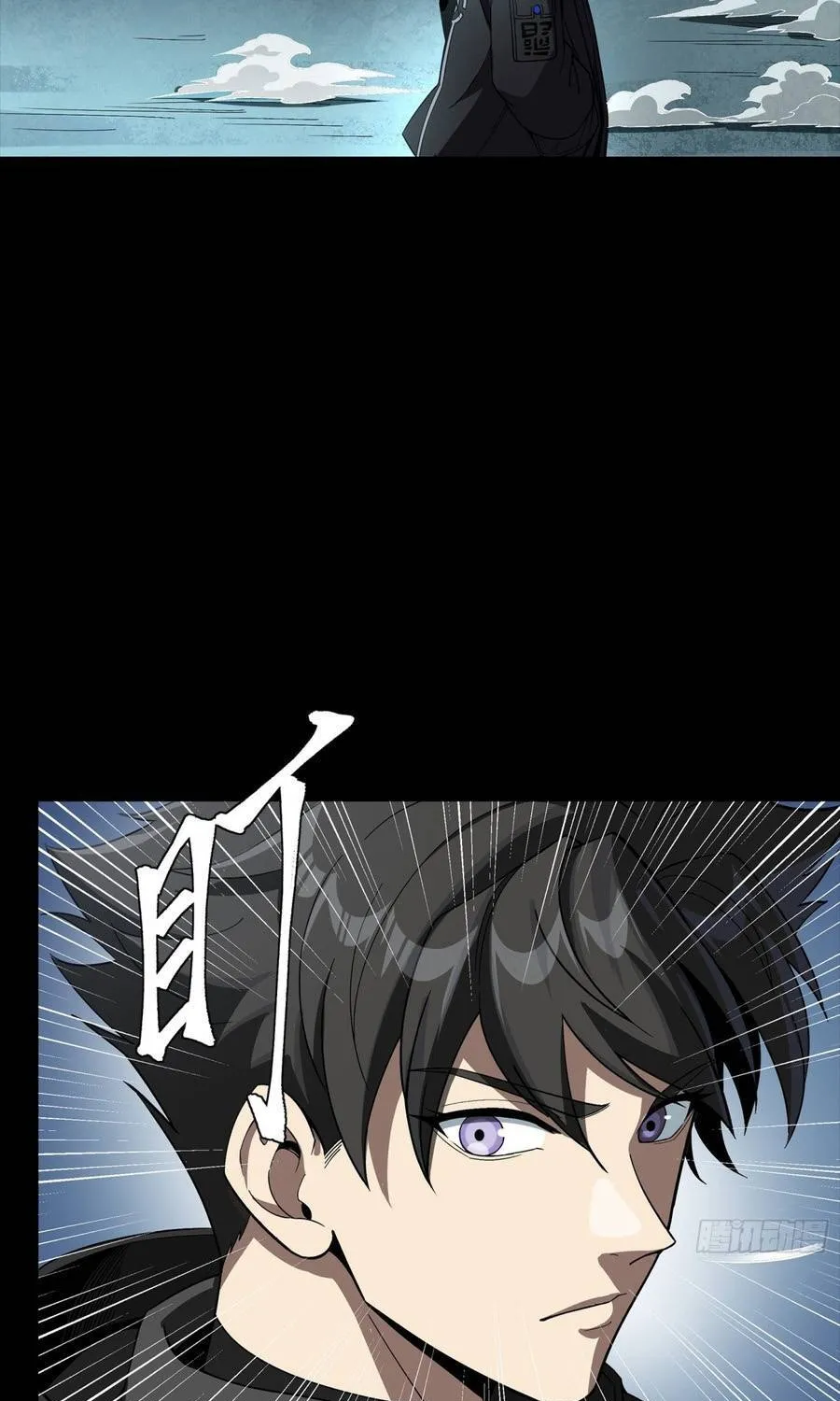 Tinh Giáp Hồn Tướng Chap 357 - Next Chap 358