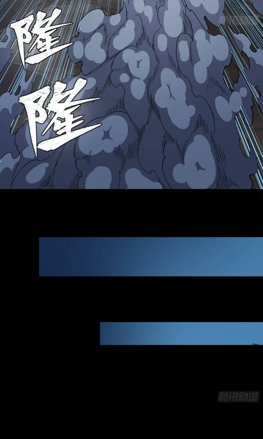 Tinh Giáp Hồn Tướng Chap 358 - Next Chap 359