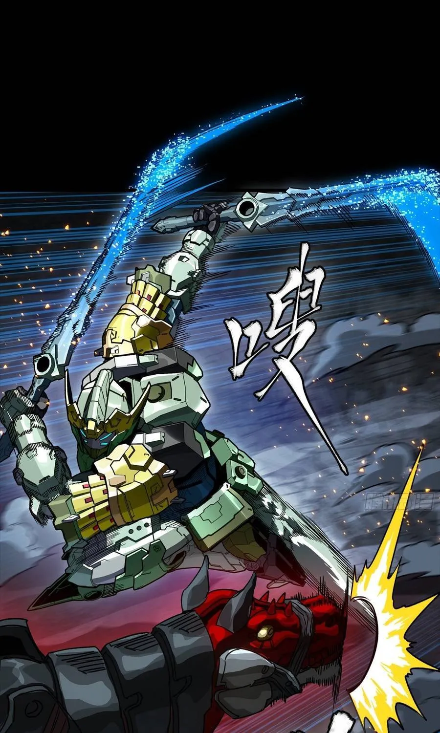 Tinh Giáp Hồn Tướng Chap 358 - Next Chap 359