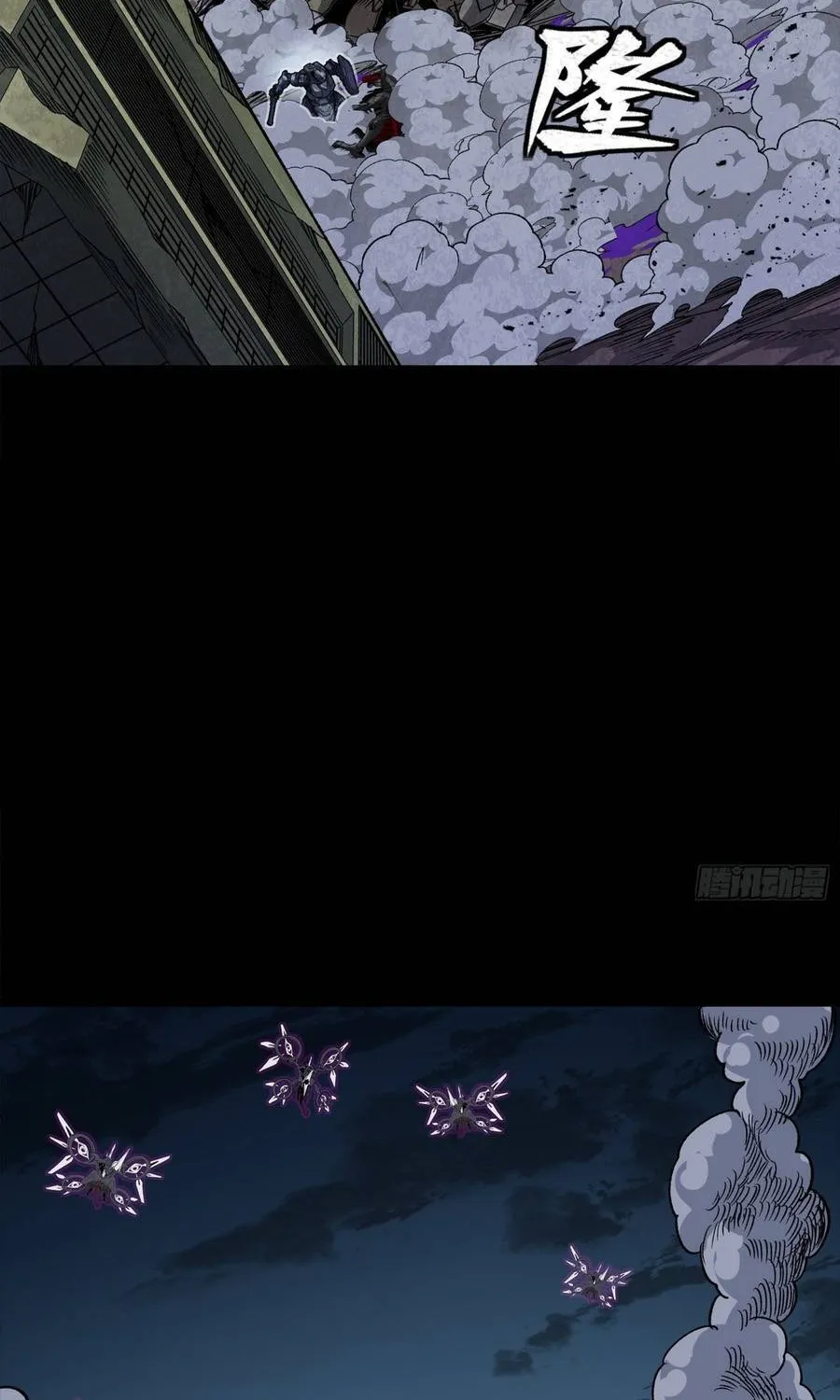 Tinh Giáp Hồn Tướng Chap 358 - Next Chap 359