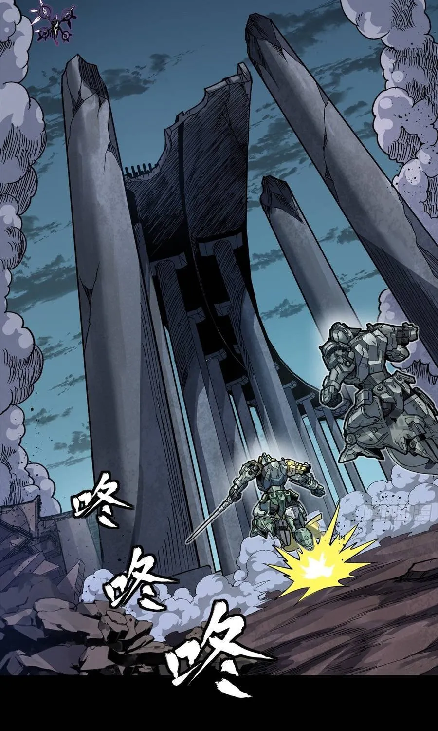 Tinh Giáp Hồn Tướng Chap 358 - Next Chap 359