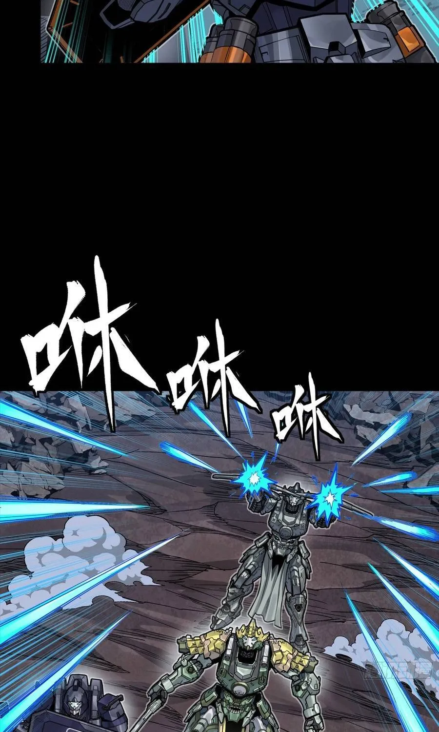 Tinh Giáp Hồn Tướng Chap 358 - Next Chap 359