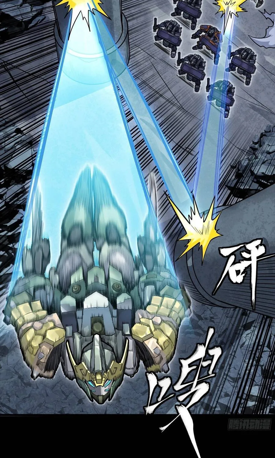 Tinh Giáp Hồn Tướng Chap 358 - Next Chap 359