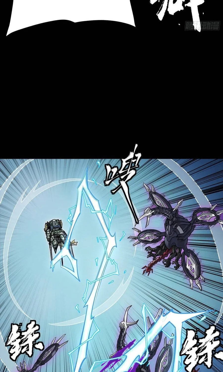 Tinh Giáp Hồn Tướng Chap 358 - Next Chap 359