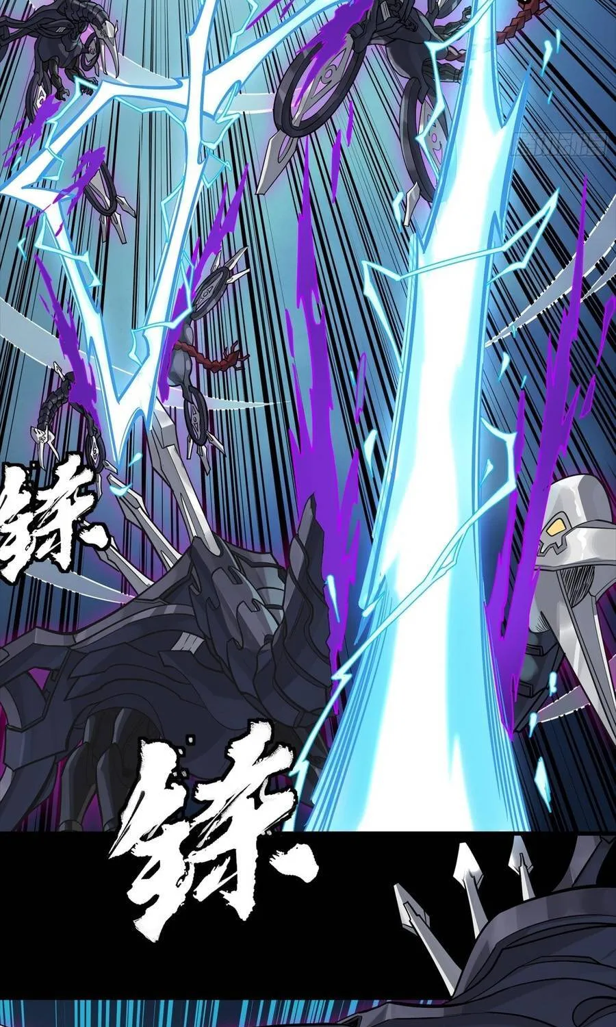 Tinh Giáp Hồn Tướng Chap 358 - Next Chap 359