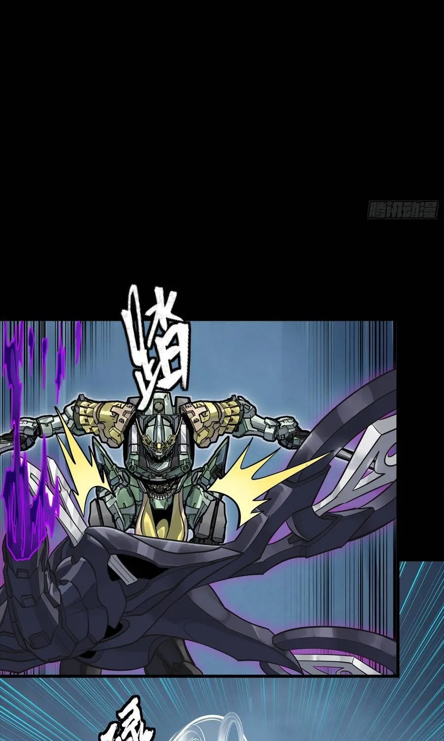 Tinh Giáp Hồn Tướng Chap 358 - Next Chap 359