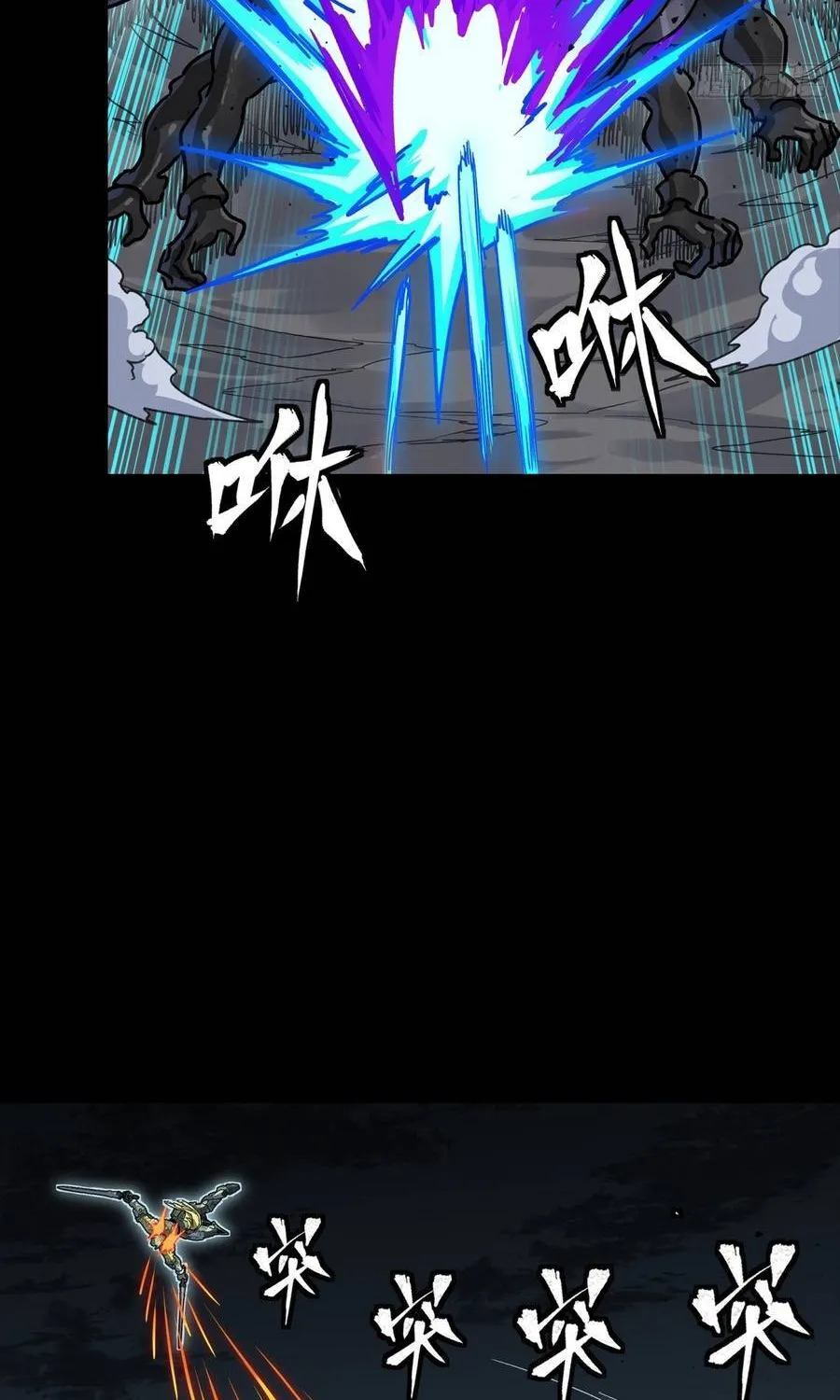 Tinh Giáp Hồn Tướng Chap 358 - Next Chap 359