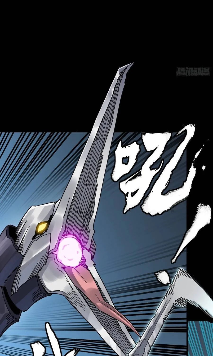 Tinh Giáp Hồn Tướng Chap 358 - Next Chap 359