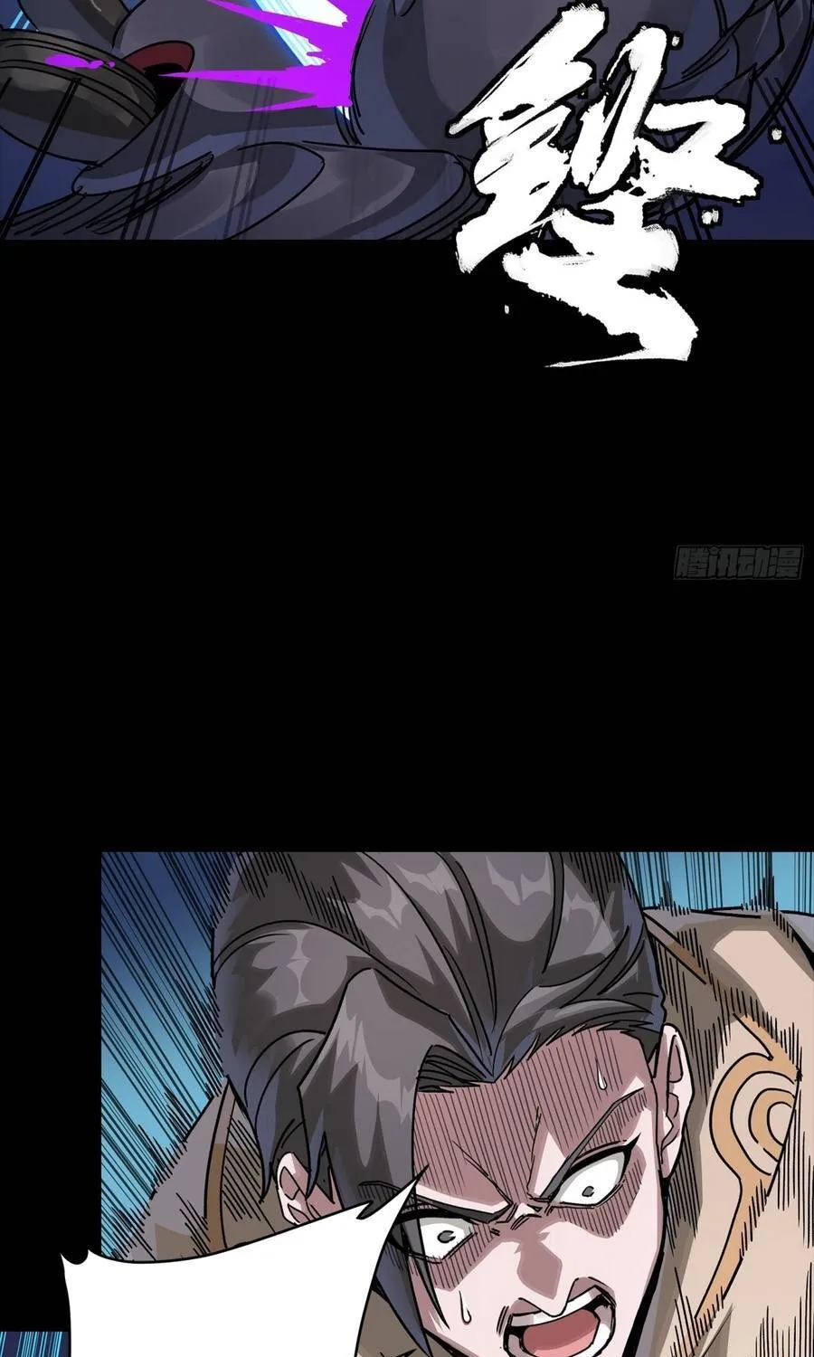 Tinh Giáp Hồn Tướng Chap 358 - Next Chap 359