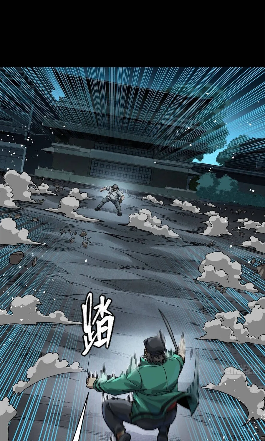 Tinh Giáp Hồn Tướng Chap 359 - Next Chap 360