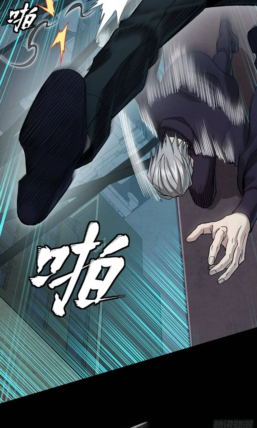 Tinh Giáp Hồn Tướng Chap 359 - Next Chap 360