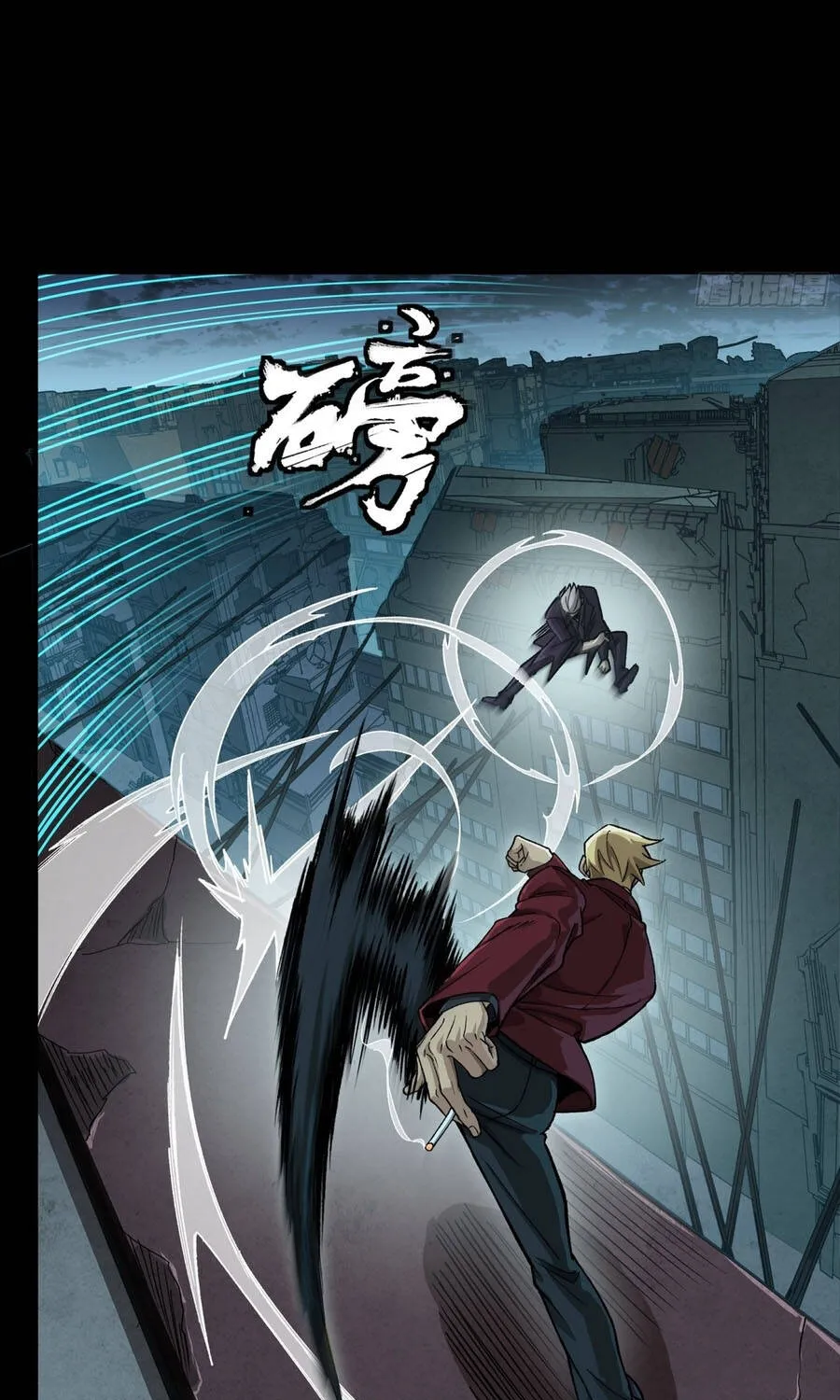 Tinh Giáp Hồn Tướng Chap 359 - Next Chap 360