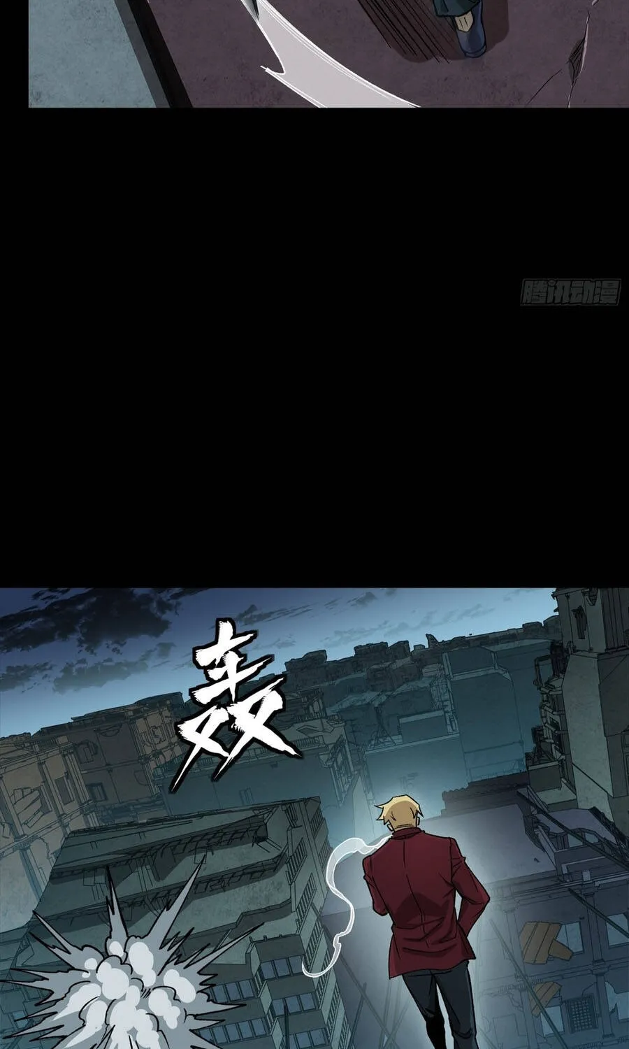 Tinh Giáp Hồn Tướng Chap 359 - Next Chap 360