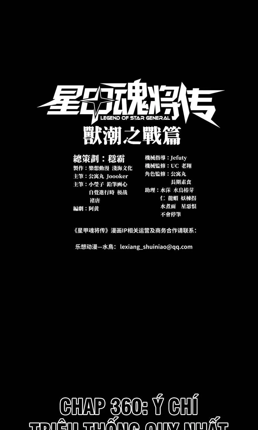 Tinh Giáp Hồn Tướng Chap 360 - Next Chap 361