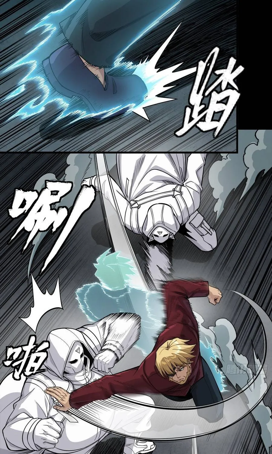 Tinh Giáp Hồn Tướng Chap 360 - Next Chap 361