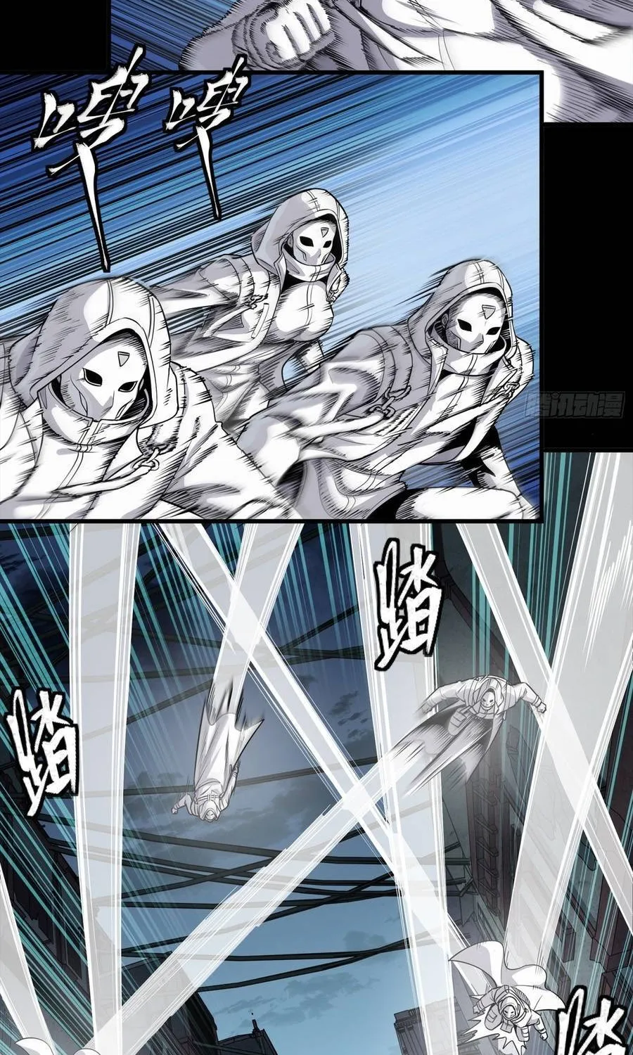 Tinh Giáp Hồn Tướng Chap 360 - Next Chap 361