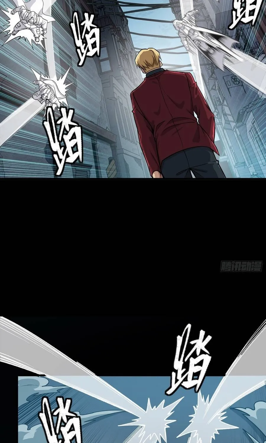 Tinh Giáp Hồn Tướng Chap 360 - Next Chap 361