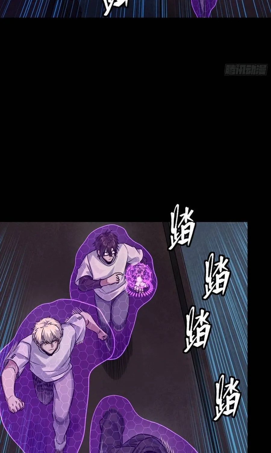 Tinh Giáp Hồn Tướng Chap 360 - Next Chap 361