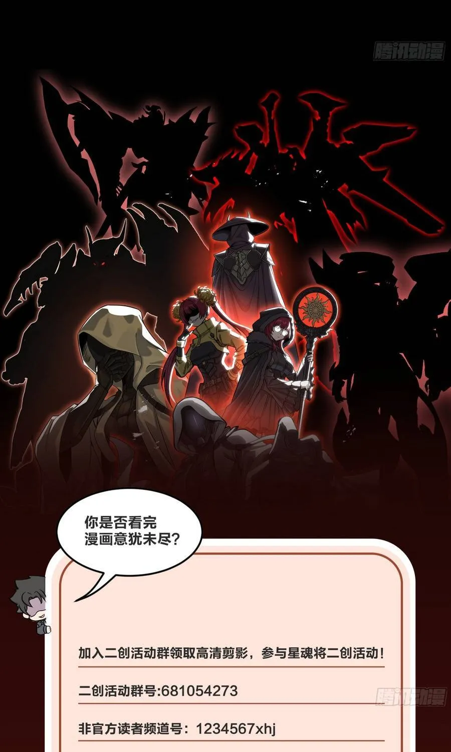 Tinh Giáp Hồn Tướng Chap 360 - Next Chap 361